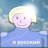 холли ветролов