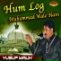 Yusuf Malik