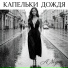 A.Negin