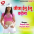 Punam Rani