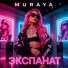 MURAYA