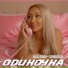 Helena-Shadia