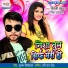 Vicky Babua, Nisha Upadhyay