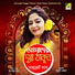 Sayantani Das
