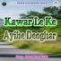 Rakesh Premi Yadav
