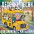 Ягренев