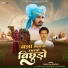 Babu Lal Rovada