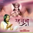 Rajni Shrivastava