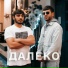 Aro, Artush Khachikyan