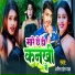 Ashish Tiger Yadav