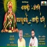 Nitin Sonkamble, Bapu Bansode