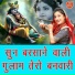 Simran Rathore