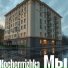 Kocherrrizhka