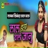 Sikander Khan Baru
