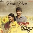 Divya Maalika, Charan Arjun