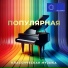 Matvey Lapin, Katya Kramer-Lapin