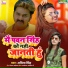 Abita Singh