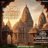 DP G, 7ven Beat Music feat. VD Rao