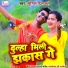 Sunil Diljale