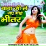Hari Ram Gujjar