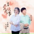 王秀玲