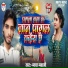 Maya Mawali