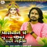 Aman Anmol feat. Appi Prathi