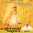 Sunil Dhyani