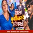 Jeet Pritam