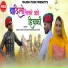 Poonam Rajasthani, Jograj Rathore