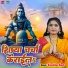 Khushboo Singh