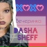 Даша Sheff