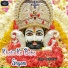 Rasik Rinku