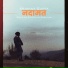 Pratham Kashyap, Krishna Gupta
