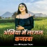 Mithilesh Yadav