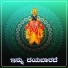 Divya