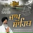 Bhai Jagdeep Singh Ji