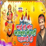 Jeetu Banti