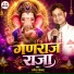 Ramesh Kewat