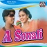 Sanjay Sen