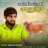 Mukesh Vajapur