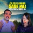 Afzal Mahi, Sabeen Ali