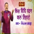 Niranjan Sarda