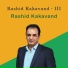 Rashid Kakavand
