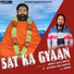 Ankky Gullarpur, Gourav Gullarpur