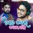 Kuldeep Pattanaik