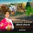 Sadhvi Arya Pandit