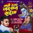 Aashiq Babu Yadav