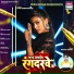 Goldi Yadav