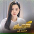 Chung Ha (청하)
